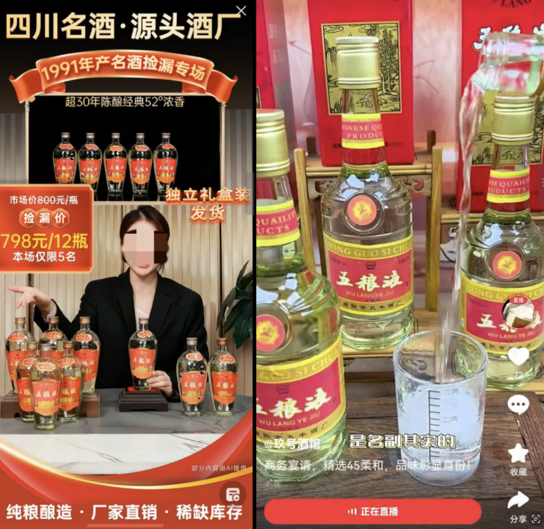 有人开了一瓶存了9年的水晶剑：香气变弱、入口纯甜——双节前囤酒存放的，先看清这个适饮窗口