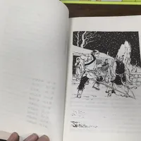 一条"射雕去掉郭靖只写黄蓉"吵出765条评论：我按原著逐回核完，"主角"的答案就藏在第七回和第十二回
