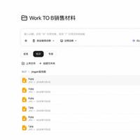 AI写周报被领导一眼看穿,生成PPT六次五次是废话:这一周四个平台同一类帖子,答案就一句话