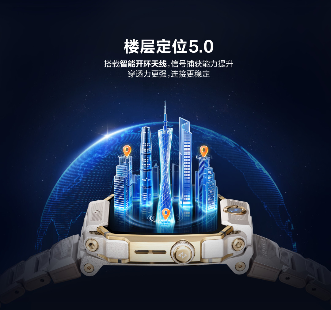 儿童手表强制国标明年才施行,赶不上今年9月开学:给娃买电话手表前,先看同学手腕,再看这三档预算