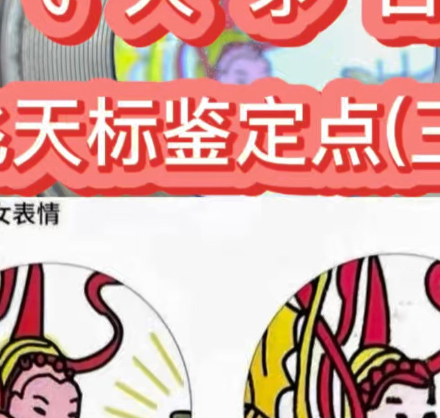 酒价回升、鉴假避坑 | 茅台9.8日报