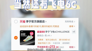 故宫联名、跑鞋体验 | 李宁/LI-NING9.8日报