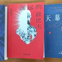 《天道》里最吵的配角2026年轮到冯世杰：老实派、布局派、运气派，我把三派帖子和原著对了一遍：换债是真、半夜回村是加戏，他爬出井沿靠的不是心好