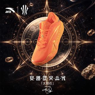 9个月6个配色就是不出KAI4:安踏欧文的鞋,越卖越像跑鞋了,还追吗