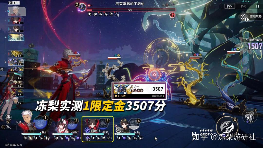 同一期末日幻影,四种玩家四本账:星铁「水温」之争,前瞻直播前到底该不该肝奖励
