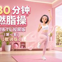 八段锦跟练、肩背舒展 | 运动养生9.8日报