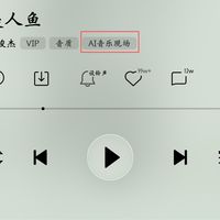 酷狗在鸿蒙下载榜排第一,用户却连打榜任务都做不完:我把这个月的鸿蒙酷狗吐槽全对了一遍——6个缺失点、3条找回路线、1个别乱动的警告