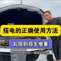 质保边界、故障处置 | 用车养车9.8日报