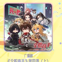 最新优惠