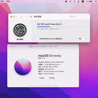 Intel Mac进入倒计时：410块的15款MBP、800块的17款Air，和苹果9月1日下发的那份