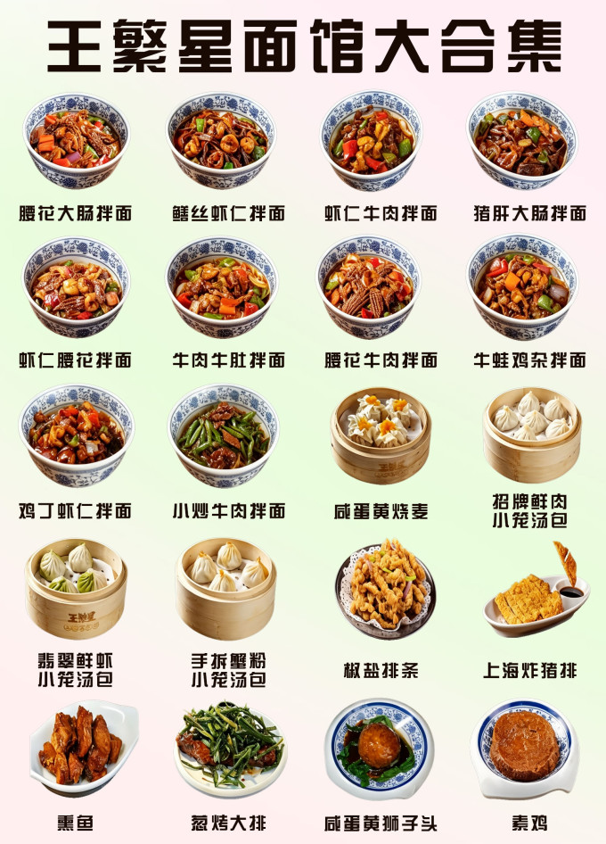 小吃快餐
