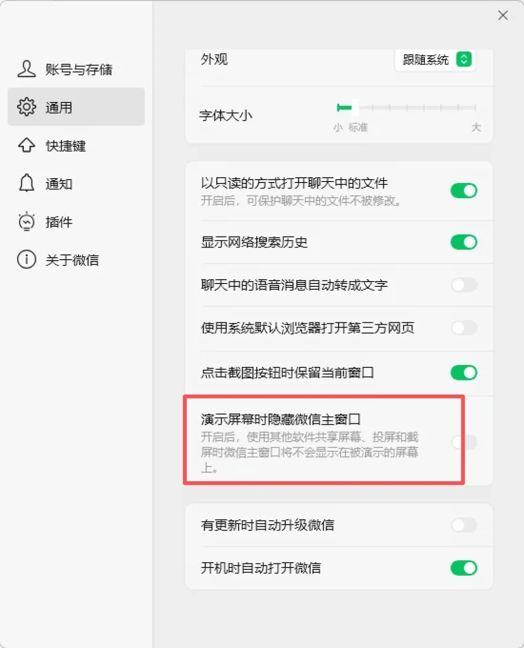 ToDesk 突然远程不了?先别卸载:连不上、看不见、被掐了、叫不醒,四种病各不相同