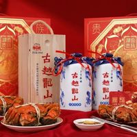 中秋前18天，黄酒"一哥"第一次换人：先认瓶身那两个GB号，再谈十年陈