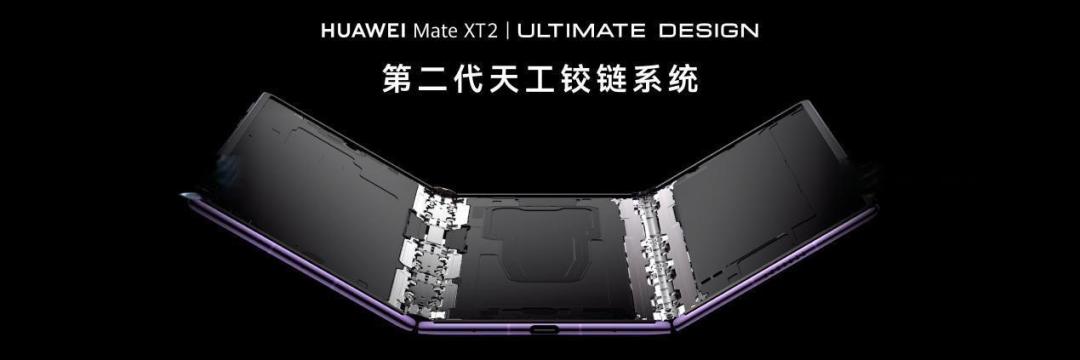 华为Mate XT 2首发麒麟9050 Pro，多项黑科技难在哪
