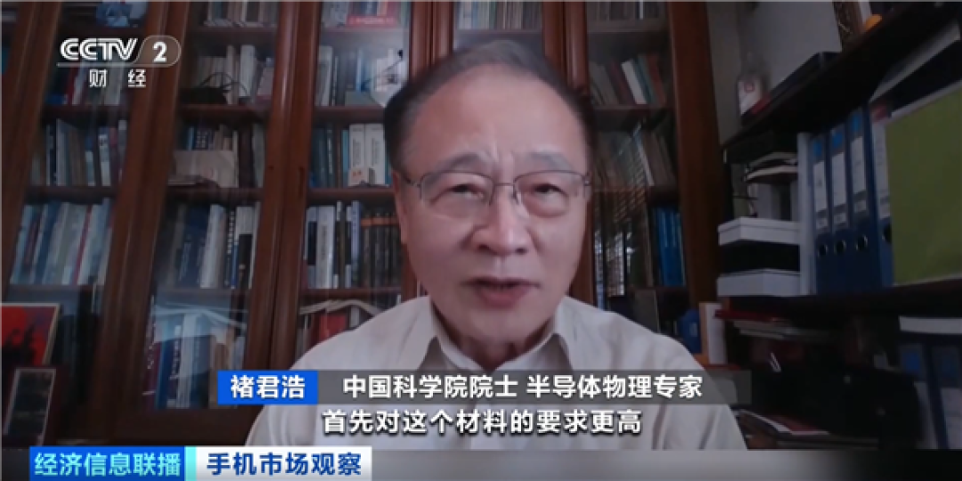 专家谈华为首款韬定律芯片麒麟9050 Pro:为全球集成电路产业发展打开新思路
