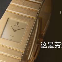 King Midas与热门款选购 | 劳力士9.8日报