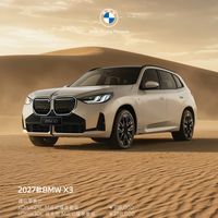 X3上市、iX3体验 | BMW/宝马9.8日报