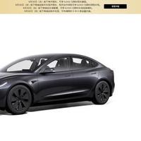 特斯拉突发降价最高减万元，销售车主措手不及，以价换量引争议