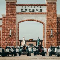 改装新政放开了啥，越野人最想要的那几样，一样都不在清单里