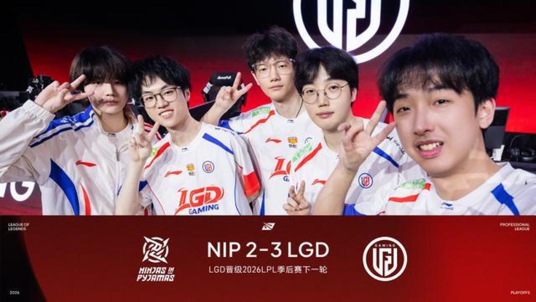 决胜局险胜NIP！LGD时隔2203天重返LPL四强