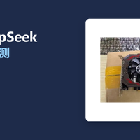 用这张老显卡本地跑DeepSeek：速度、显存、温度全记录