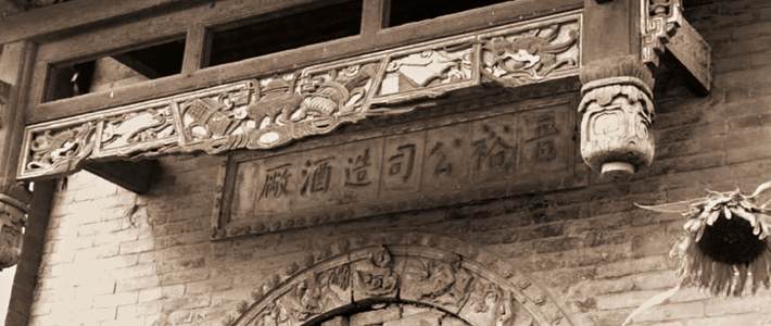 汾酒、汾阳王、汾杏：三个“汾”字头，9个软文号对71条实喝，30-60元档中秋该怎么囤