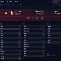 FM27官宣11月发售：FM26十个月口碑全审计，四类旧账与“等不等、买不买”的账一次结清