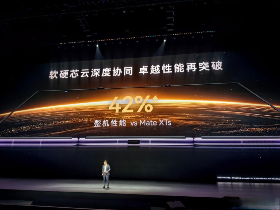 华为史上最强处理器麒麟9050 Pro发布：逻辑折叠重构芯片性能