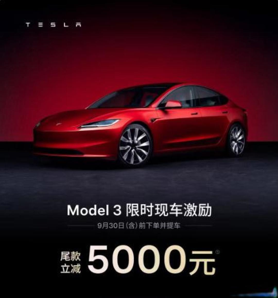 国产新能源强势挤压,特斯拉降价求生:再不降价恐怕真要出局了