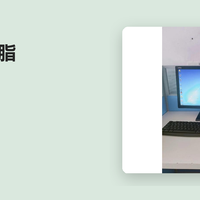 拆机清灰换硅脂，我家那台老台式机满血复活了