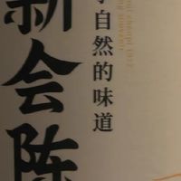 新手入门试喝｜70g小罐装！新手友好不踩雷