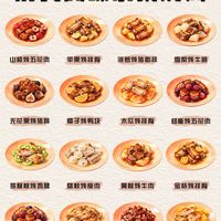 水果炖肉：果香与肉香的交融