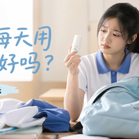 止汗露每天用安全吗？选购前先看懂这几点