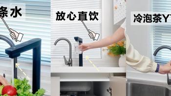深度测评安吉尔哪吒，高速全厨净水器优点