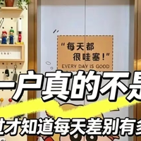 为什么越来越多人搬离“一梯一户”?老住户说出实情,恍然大悟!