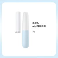 包里常驻的迷你硅胶唇刷✨补妆再也不脏手