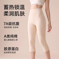 谁懂！长裤秋裤裤脚堆脚踝真的很丑😭