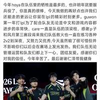 四年LPL老将遗憾告别，最后机会错失世界赛资格