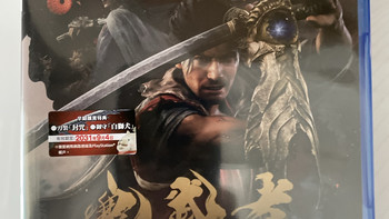 ps5《鬼武者：剑之道》港版晒单 