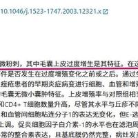 皮肤稳定但痘痘闭口反复，换季期该怎么处理？