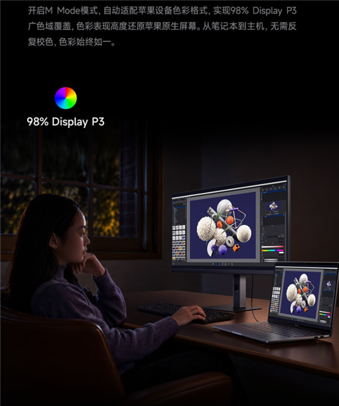 1999元 REDMI显示器A27U Type-C 120Hz 2027发布：4K超清低反屏、一键适配苹果生态色彩