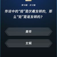 微信读书 每日一答题库 第732期