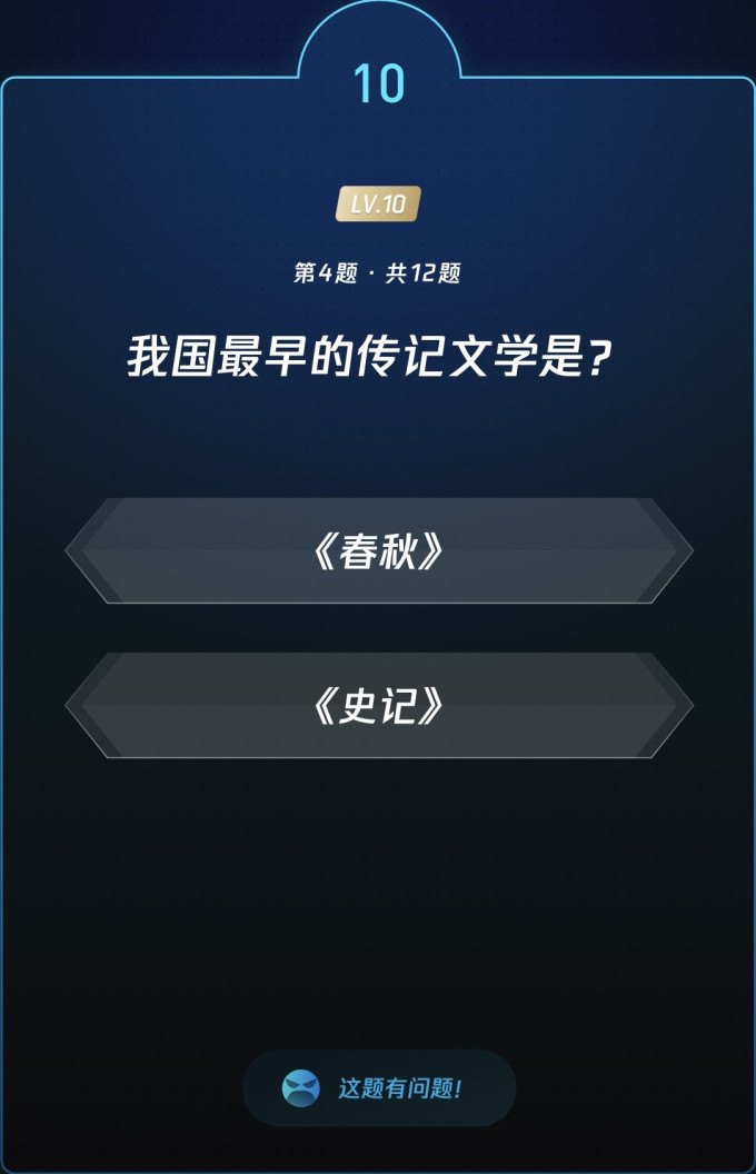 生活教育
