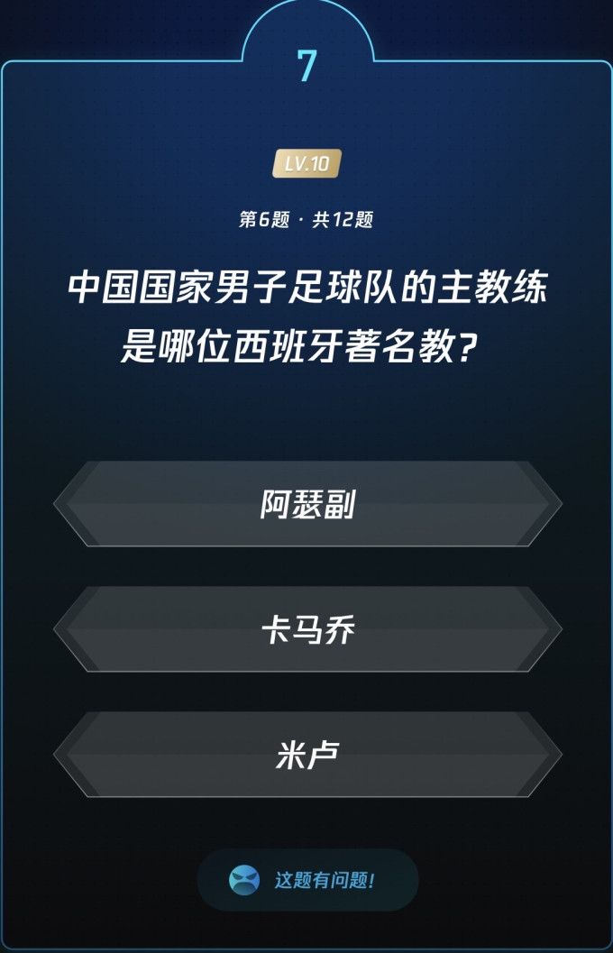 生活教育