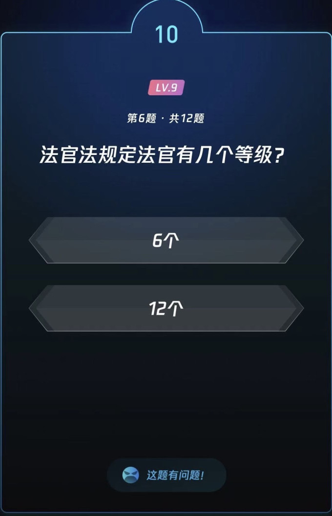 生活教育