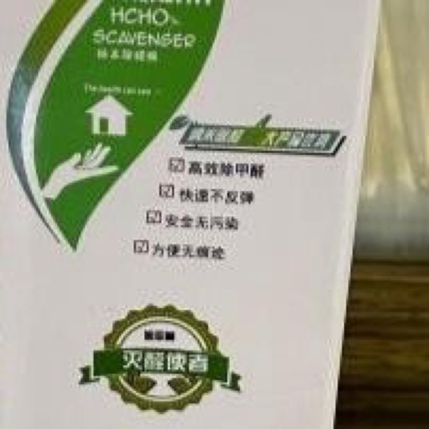 新车去甲醛排行榜前十名深度实测，第一名产品凭什么登顶？