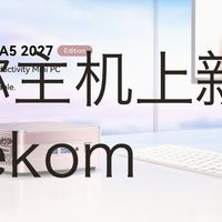 Geekom A5 2027 迷你主机，7730U 四屏