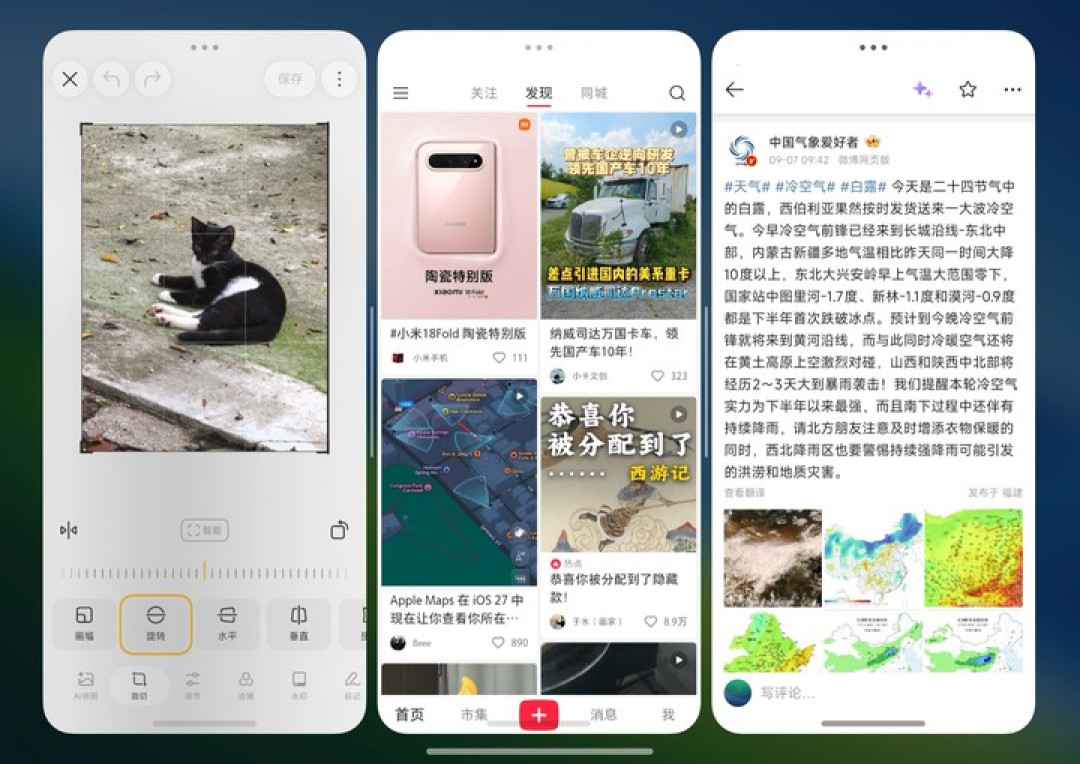 敢卖一万元的小米手机,底气在哪里|小米 18 Fold 评测