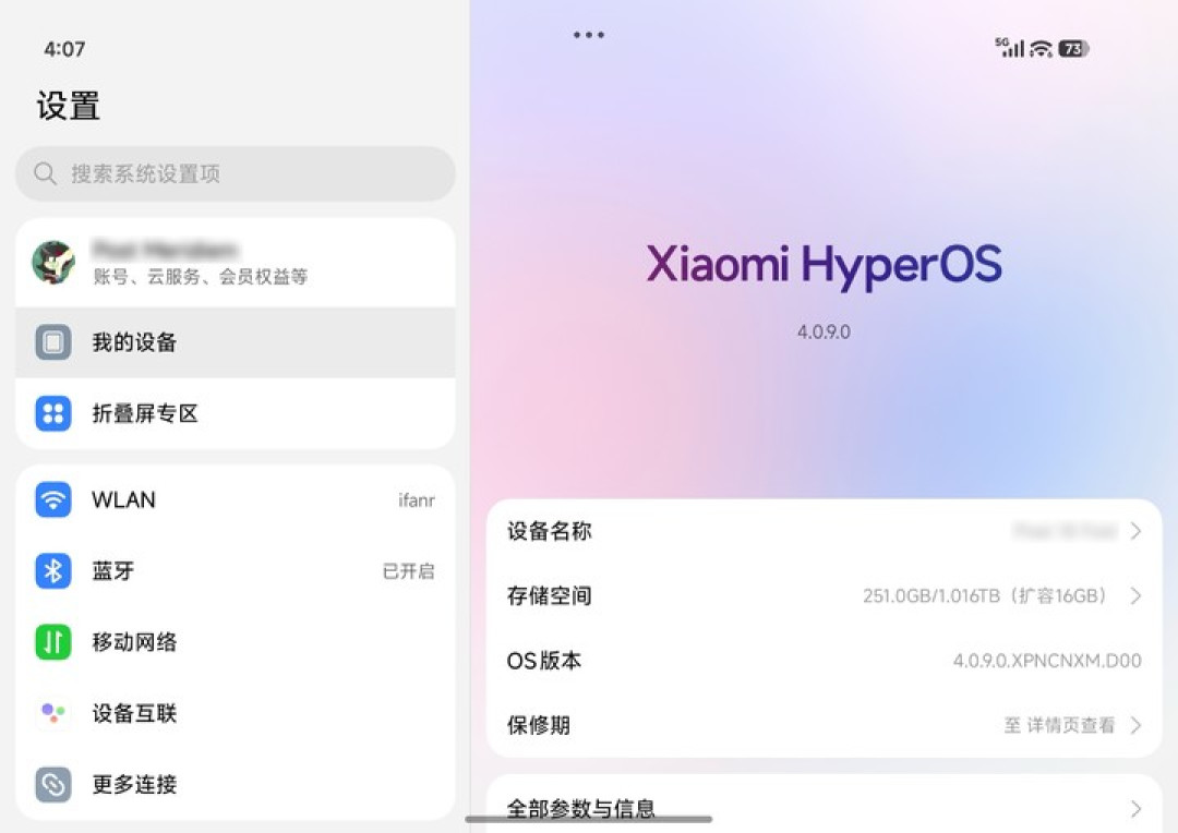 敢卖一万元的小米手机,底气在哪里|小米 18 Fold 评测