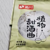 一包酒曲=酒酿+米酒，两吃快乐加倍